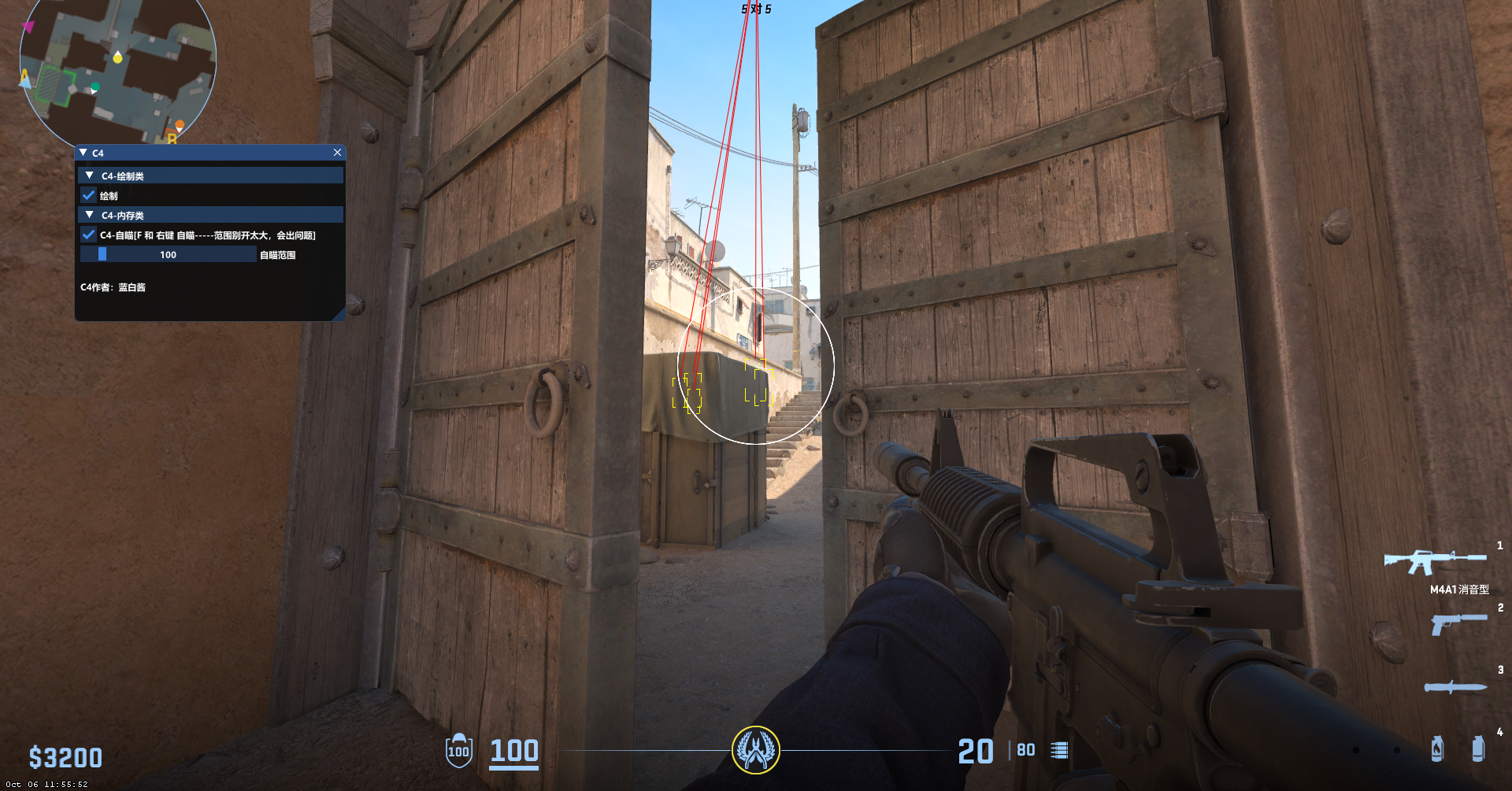 CS2-C4绘制自瞄支持5E官匹