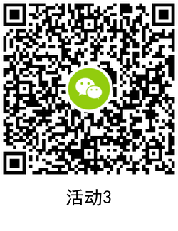 和平精英五个活动免费抽Q币_每天都可抽 和平精英五个活动免费抽Q币_每天都可抽