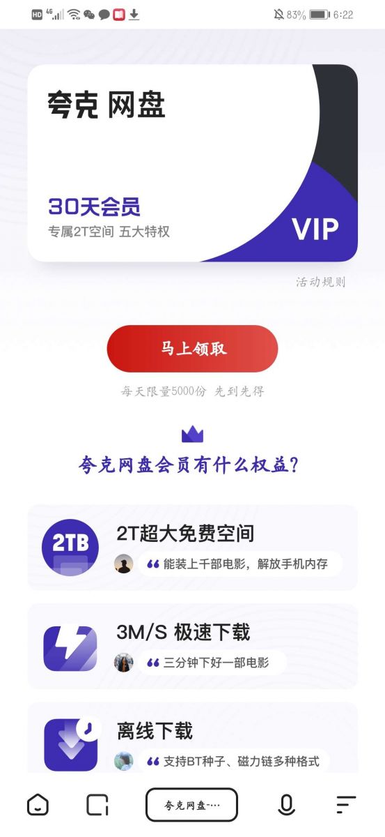 rBAAdmBcZP2AX-olAAGavzNvl6Y348