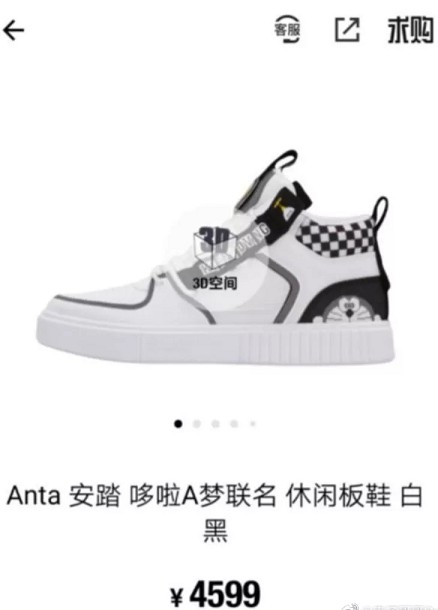 得物下架大量国产球鞋,阿迪耐克销量暴涨! 得物下架大量国产球鞋,阿迪耐克销量暴涨!