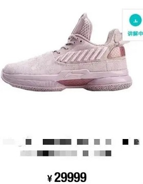得物下架大量国产球鞋,阿迪耐克销量暴涨! 得物下架大量国产球鞋,阿迪耐克销量暴涨!
