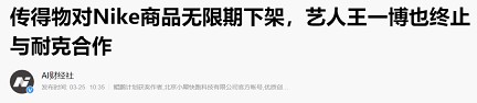 得物下架大量国产球鞋,阿迪耐克销量暴涨! 得物下架大量国产球鞋,阿迪耐克销量暴涨!