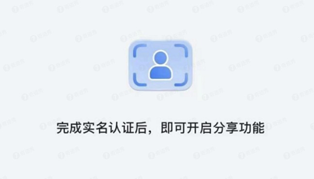 阿里云盘分享功能终于上线,老司机笑了! 阿里云盘分享功能终于上线,老司机笑了!