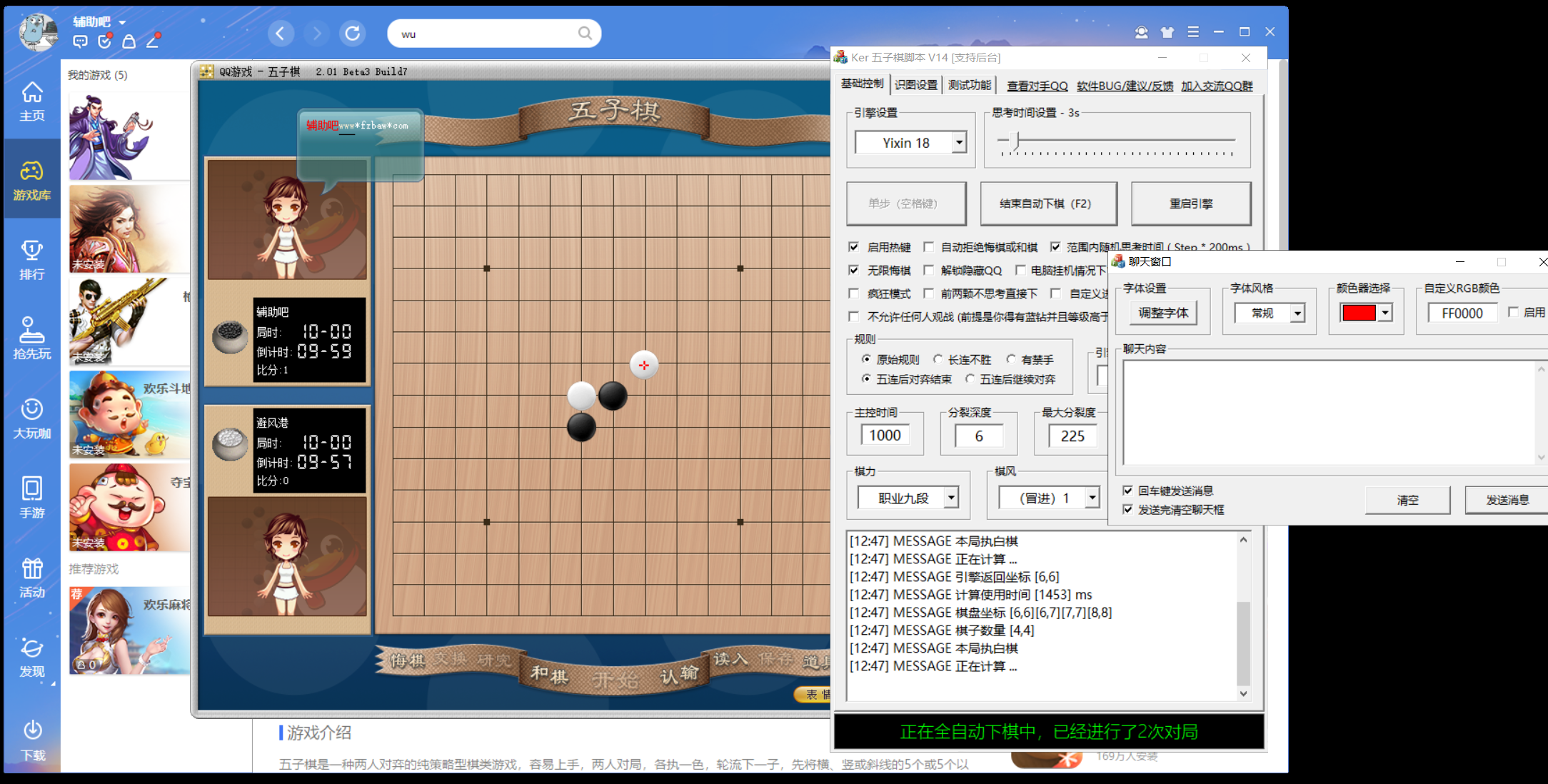 点击查看原图 2.png