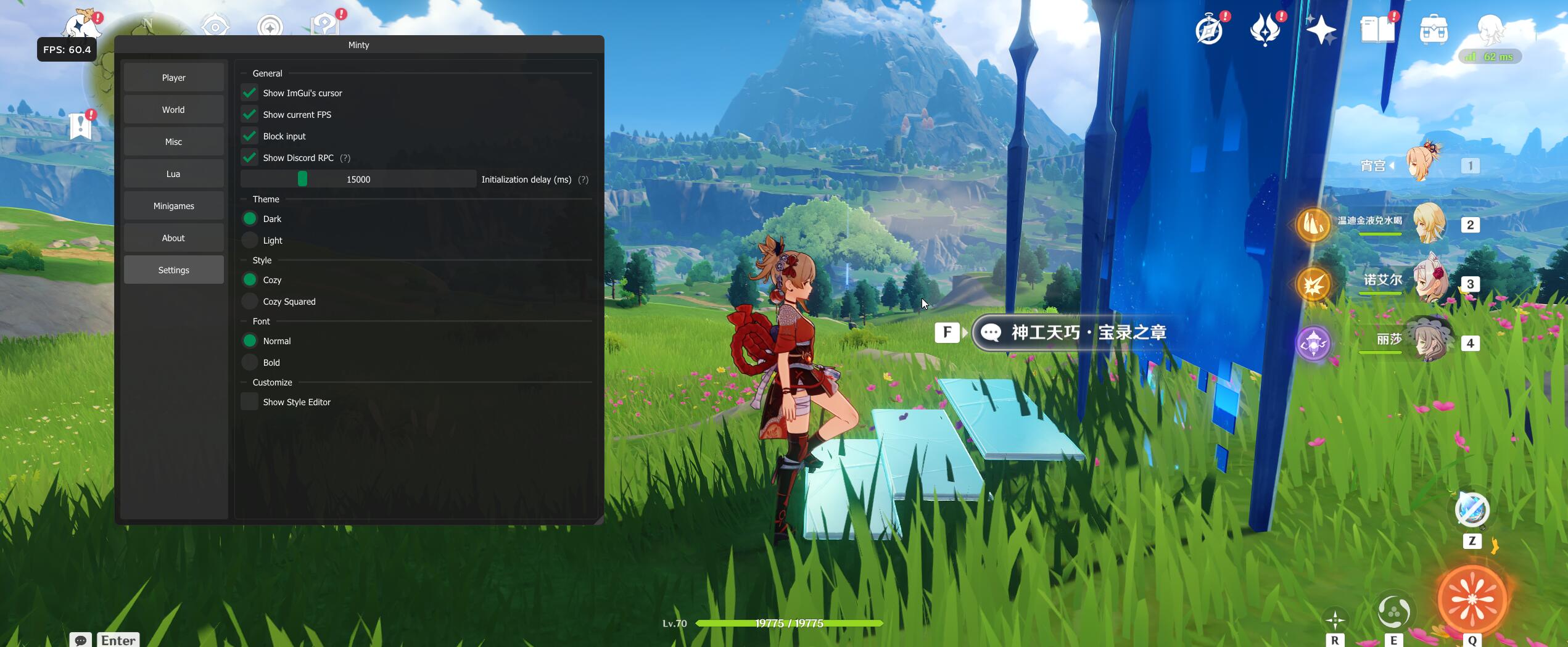 原神Shika多功能辅助6.2.0.1国际服