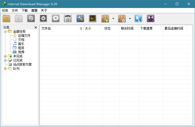 下载利器IDM v6.42.51绿色版
