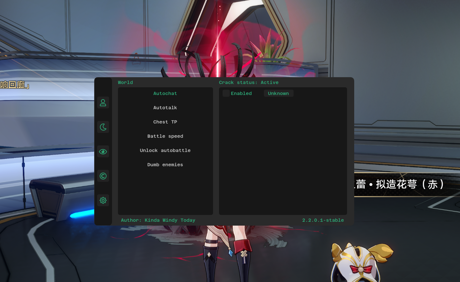 星穹铁道Minty多功能破解版2.5.0.0国际服封面