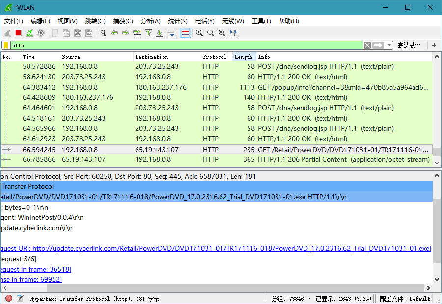 Wireshark v4.4.9绿色便携版封面