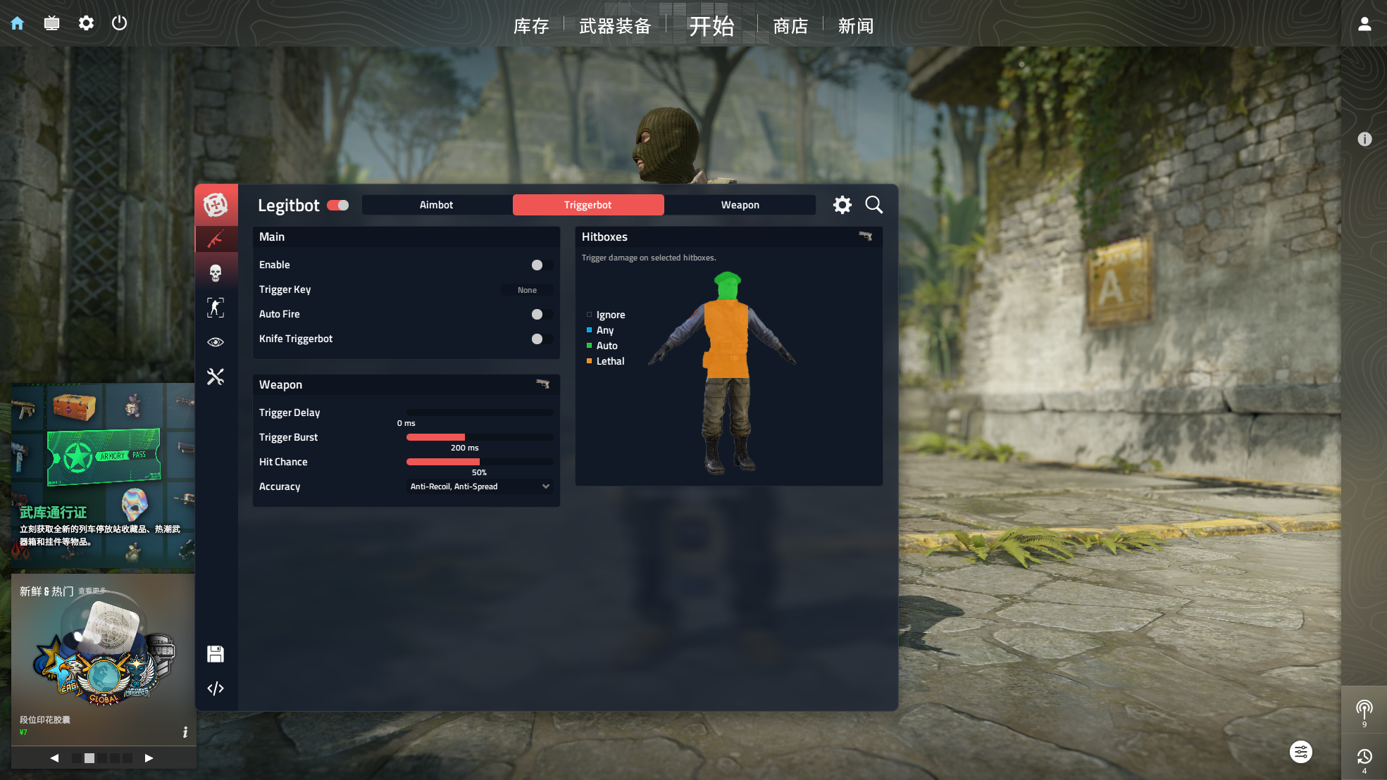 CS2-AimwareV6暴力多功能破解版，作者:Shaw，分类：CSGO，标签：