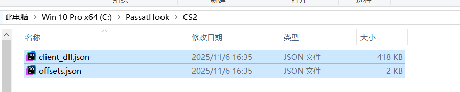 CS2-PassatHook多功能辅助11.6，作者:Shaw，分类：CSGO，标签：