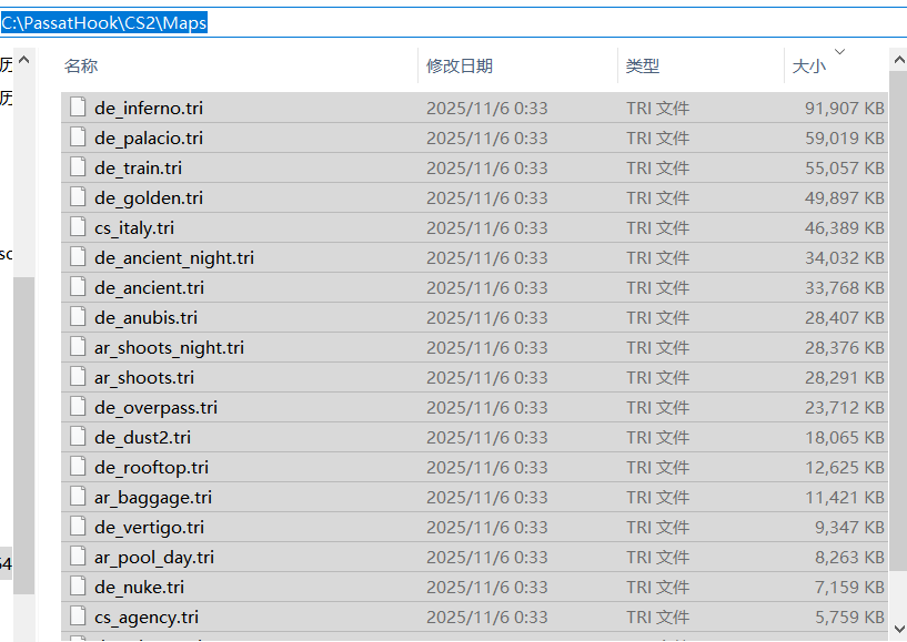 CS2-PassatHook多功能辅助11.6，作者:Shaw，分类：CSGO，标签：