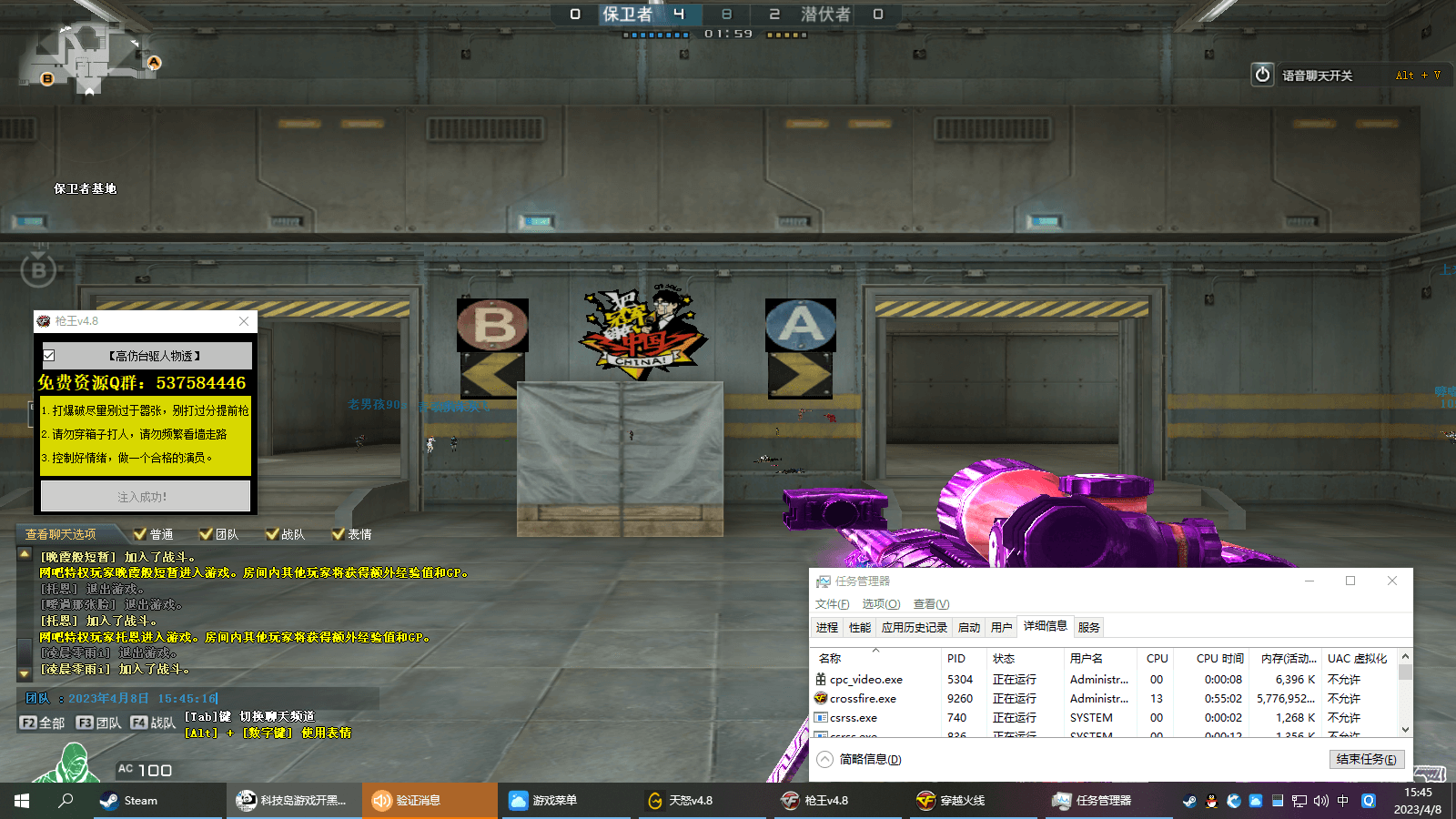 运输船枪王透视助手12.2，作者:Shaw，分类：穿越火线，标签：