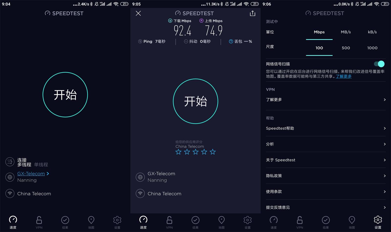 安卓Speedtest-网速测试v6.4.5高级版，作者:Shaw，分类：手机软件，标签：