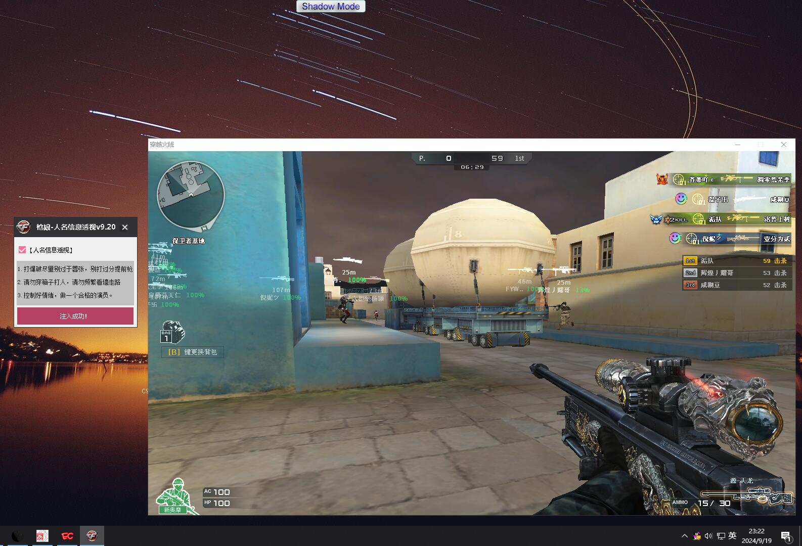 运输船枪娘人名信息透视12.30