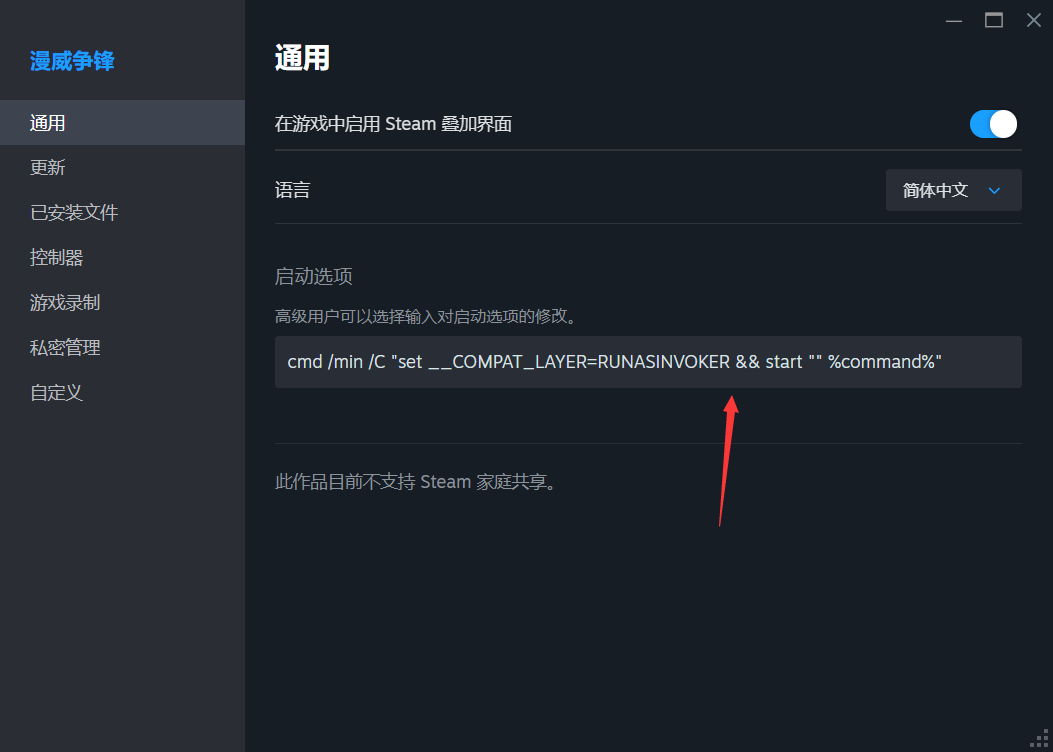 漫威争锋-Bombardino内部多功能辅助，作者:Shaw，分类：其他游戏，标签：