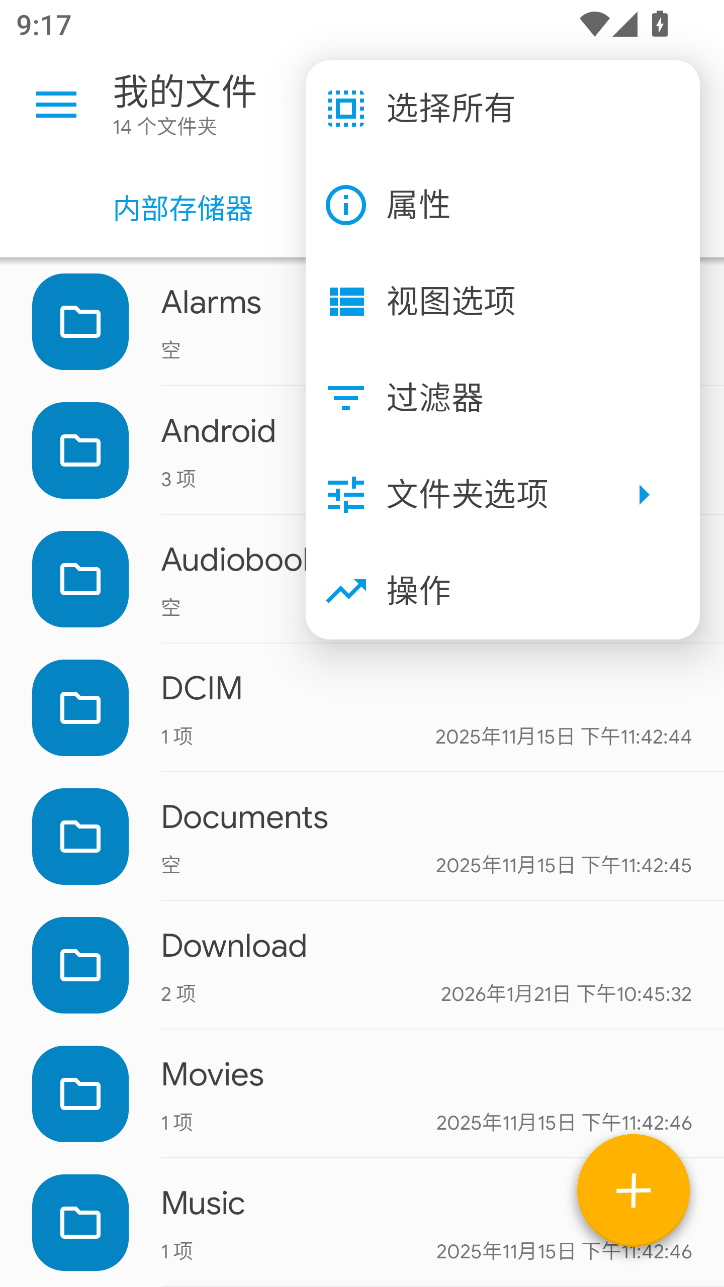 安卓QuickEdit v1.12.6 b262 高级版
