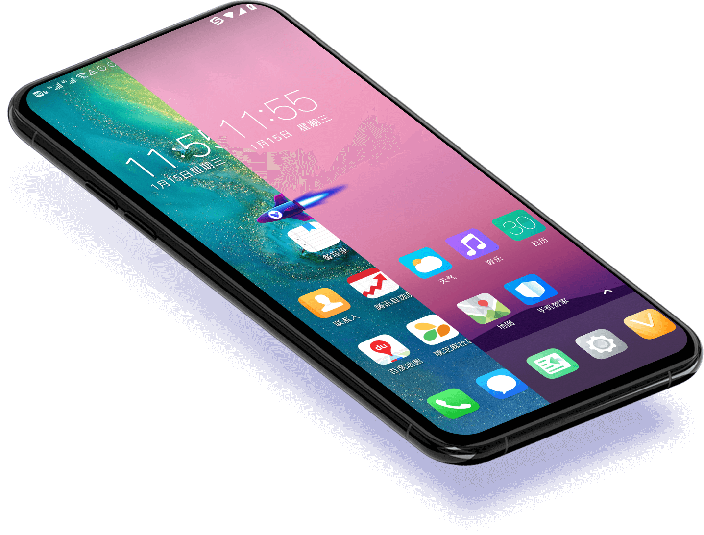 安卓光速虚拟机v4.13.2正式版