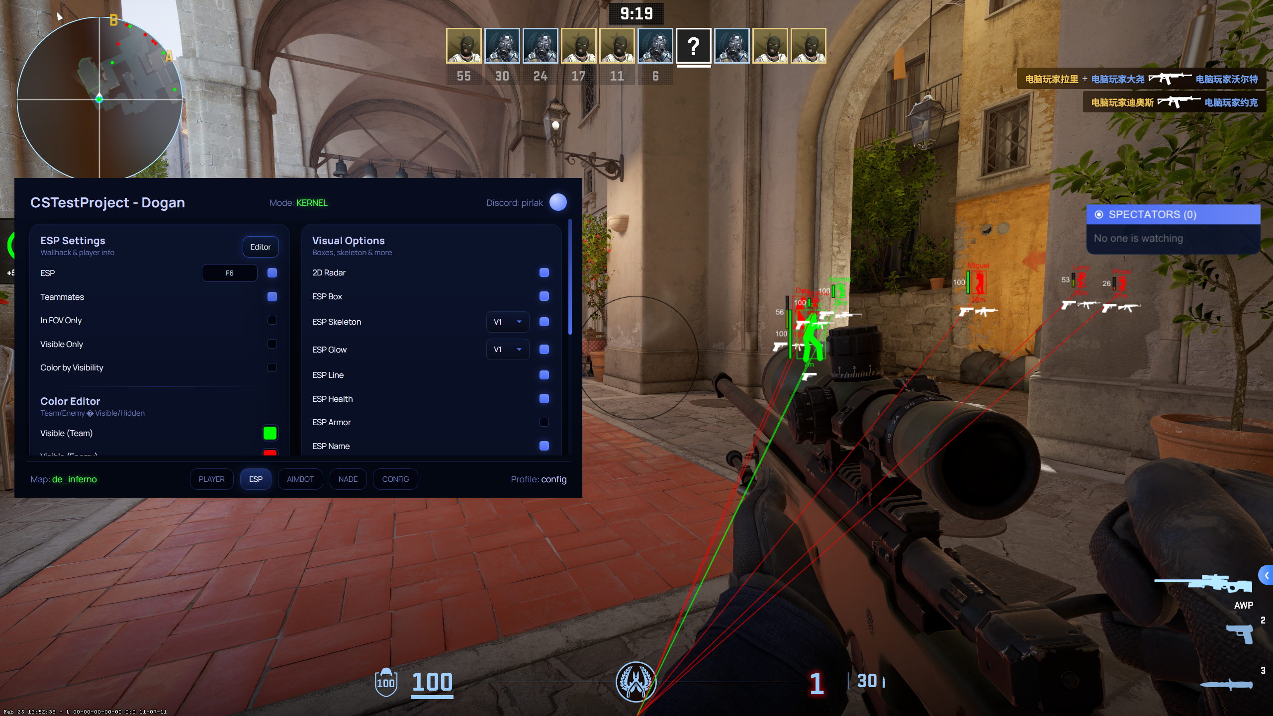CS2-Dogan外部多功能辅助v1.1.2.0