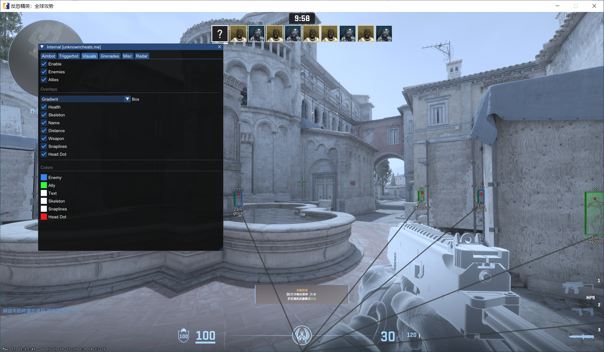 CS2-内部自瞄透视雷达扳机静默自瞄
